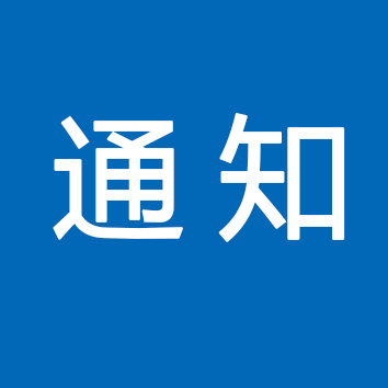 秦皇岛市关于2026年普通高校招生报名工作的通知