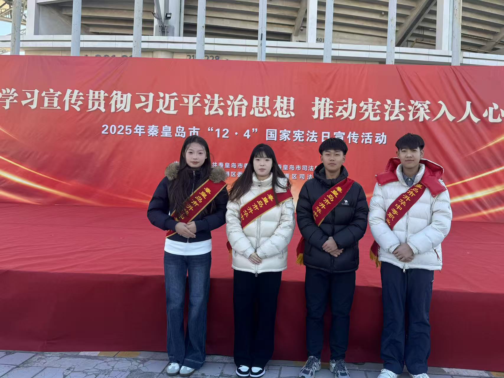 弘扬宪法精神 筑牢青春信仰